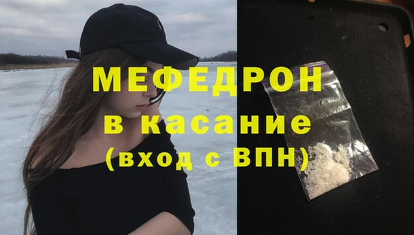 мефедрон VHQ Верея