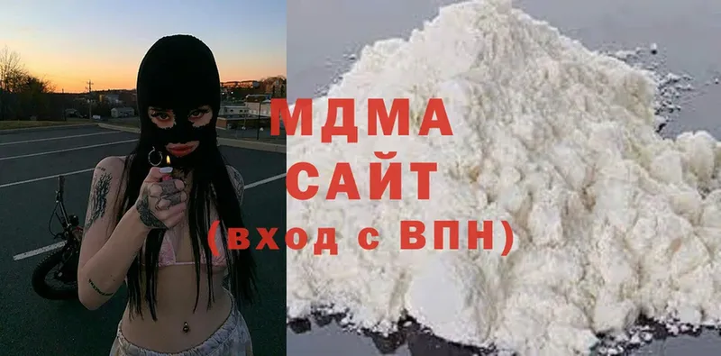 МДМА молли  цена   Горно-Алтайск 